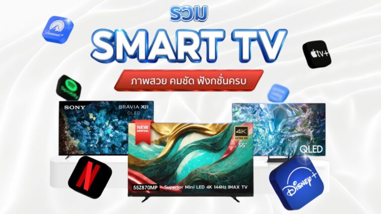 tvv