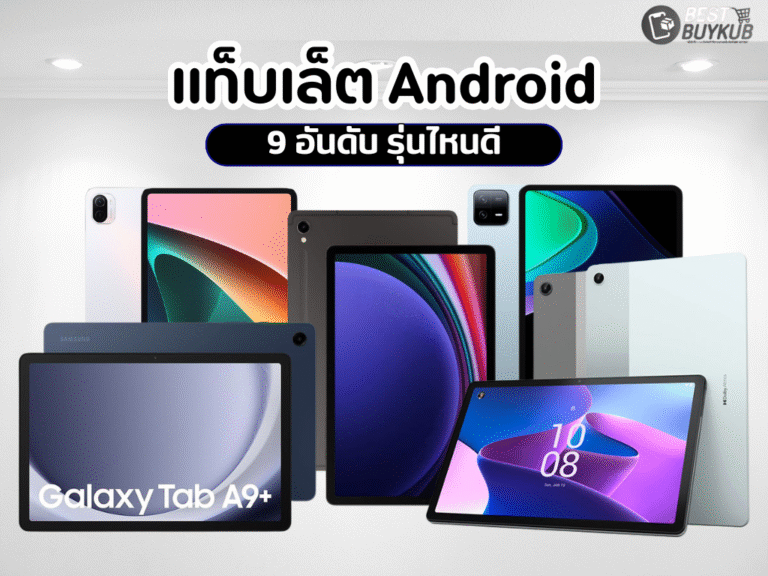 Android Android