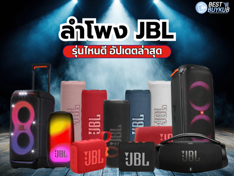 JBLPONG JBLPONG