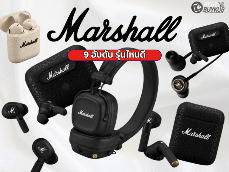 Mashall Mashall